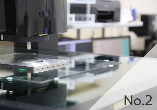 加工精度品質保証