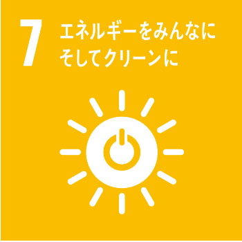 ワンストップオーダー